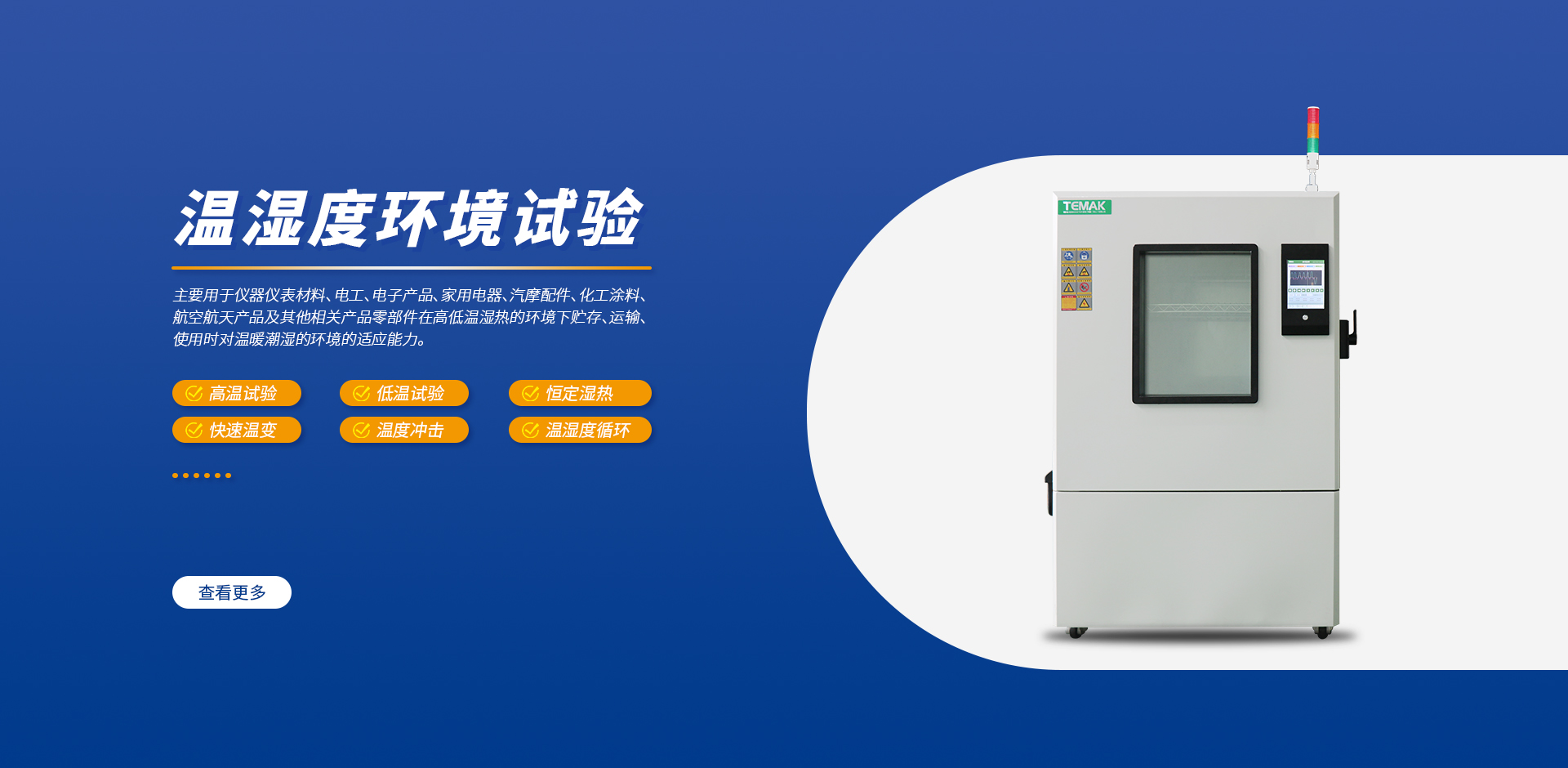 w88win优德(中国)官方网站