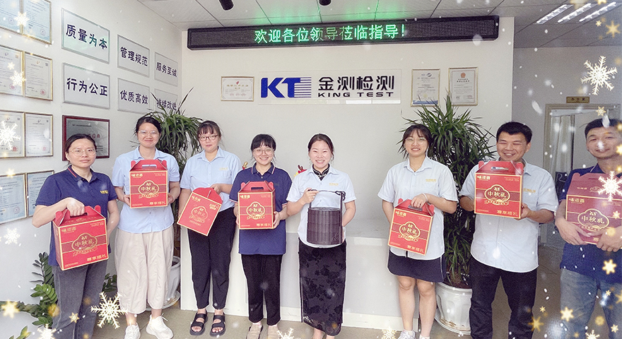 2024情暖中秋，，，月饼送福