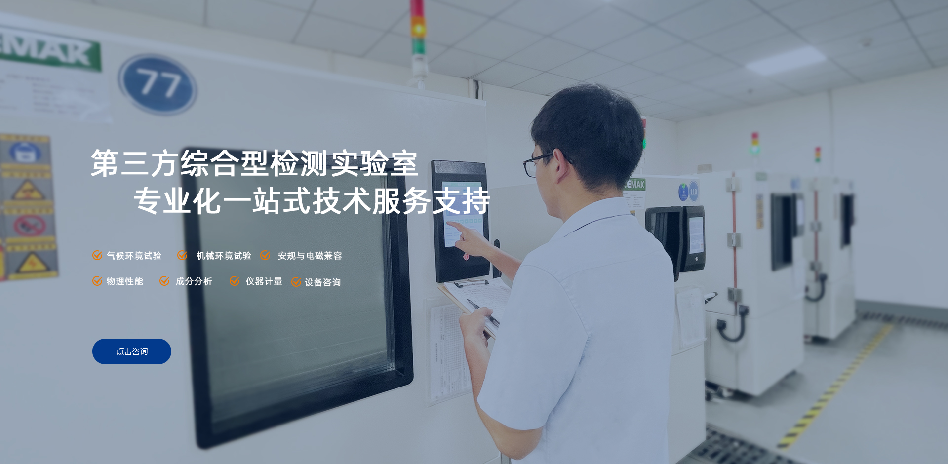 w88win优德(中国)官方网站